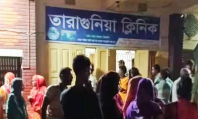 দৌলতপুরে তারাগুনিয়া ক্লিনিকে ফের সিজারিয়ান রোগীর মৃত্যু